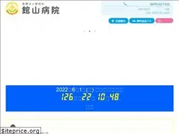 Sites similar to tateyama-hp.com