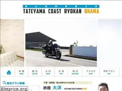 Sites similar to tateyama-oohama.com