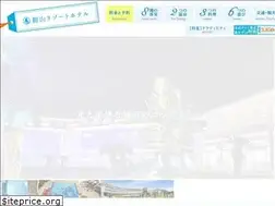 Sites similar to tateyama-resort.com