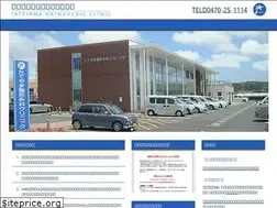 Sites similar to tateyama-seikei.com