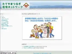 Sites similar to tateyama-tsurugi-zaitaku.net