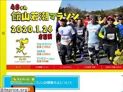 Sites similar to tateyama-wakasio.jp