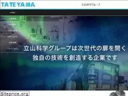 Sites similar to tateyama.jp