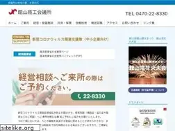Sites similar to tateyamacity.or.jp
