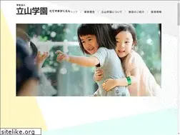 Sites similar to tateyamagakuen.com
