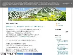 Sites similar to tateyamagirl2450.blogspot.com