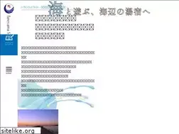 Sites similar to tateyamaseaside.com