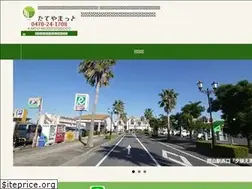 Sites similar to tateyamatt.jp