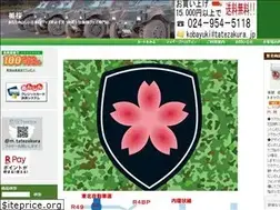 Sites similar to tatezakura.jp