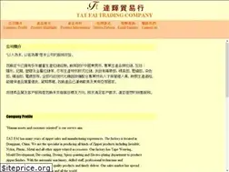 Sites similar to tatfai.com