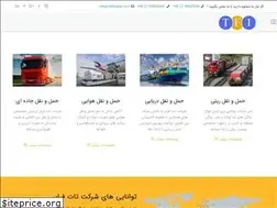 Sites similar to tatfarabar.com