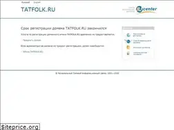 Sites similar to tatfolk.ru