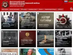 Sites similar to tatfrontu.ru