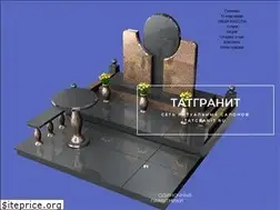 Sites similar to tatgranit.ru