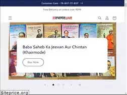 Sites similar to tathagat.live
