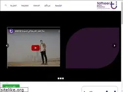 Sites similar to tatheer.sa