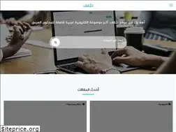 Sites similar to tathqf.com