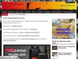 Sites similar to tathunter.ru
