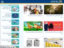 Sites similar to tathwir.com