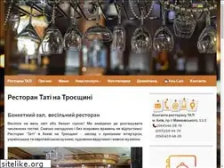 Sites similar to tati.kiev.ua