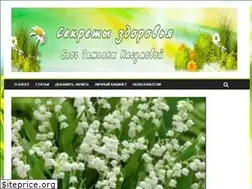 Sites similar to tatianakasumova.ru