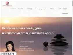 Sites similar to tatianaskliarova.com