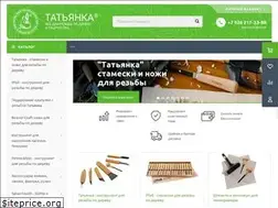 Sites similar to tatianka.ru