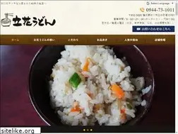 Sites similar to tatibanaudon.com