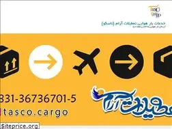 Sites similar to tatilatcargo.com