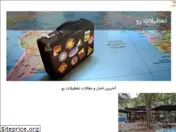 Sites similar to tatilatro.ir