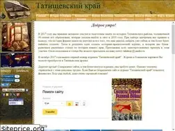 Sites similar to tatiskray.ru