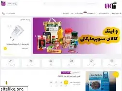 Sites similar to tatkala.ir