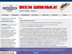 Sites similar to tatkrepezh.ru
