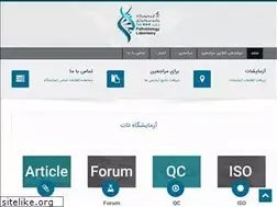 Sites similar to tatlab.ir