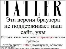 Sites similar to tatler.ru