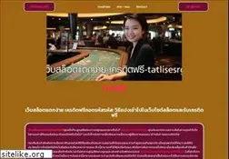 Sites similar to tatlises.org