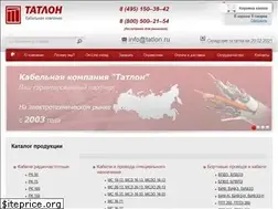 Sites similar to tatlon.ru