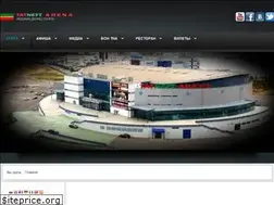 Sites similar to tatneftarena.ru