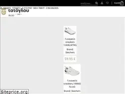 Sites similar to tatogloushoes.gr