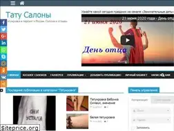 Sites similar to tatoo-salony.ru