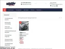 Sites similar to tatoomag.ru