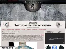 Sites similar to tatoostile.ru
