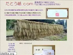 Sites similar to tatousi.com