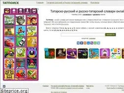 Sites similar to tatpoisk.net