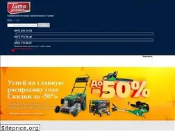 Sites similar to tatragarden.ua