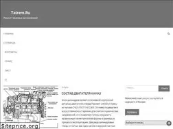 Sites similar to tatrem.ru