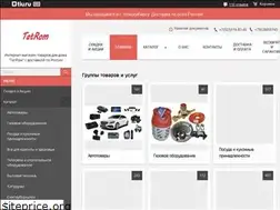 Sites similar to tatrom.ru