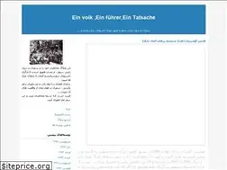Sites similar to tatsache.blogfa.com