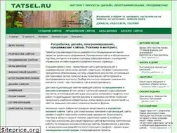 Sites similar to tatsel.ru