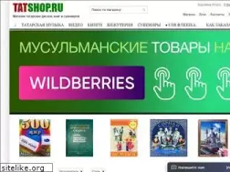 Sites similar to tatshop.ru